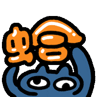Cat Nuomi Sticker