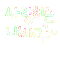 이글태이 Sticker