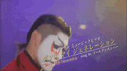 music video japan GIF