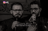 الخاقاني GIF
