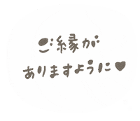 Yukanco Sticker