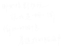 Lettering Handwriting Sticker