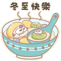 Ricedumpling Sticker