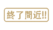 スキンケア Sticker by FLEYJA.