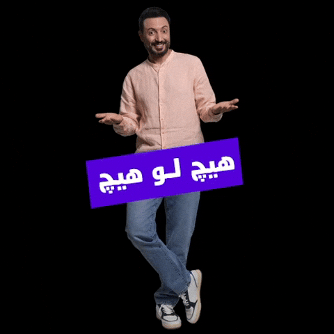 ZainIraq giphyupload iraq العراق‎ zain GIF