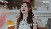 Girls Day GIF