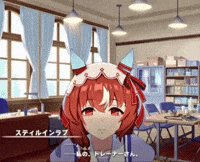 Umamusume GIF