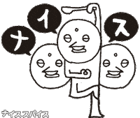 Surprise Sticker