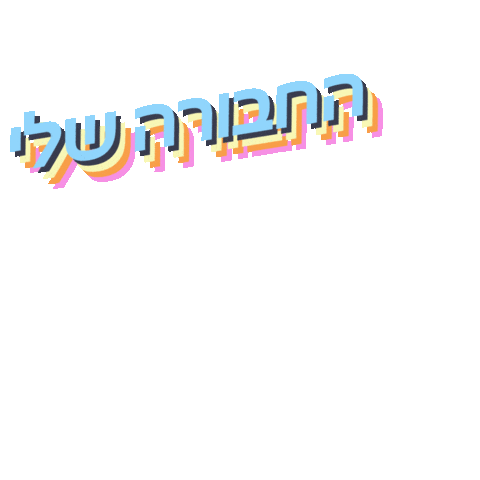Sticker by Mickey Mouse
