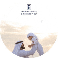 Fathers Day Sticker by EmiratesNBD