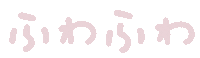 Pink Huwahuwa Sticker