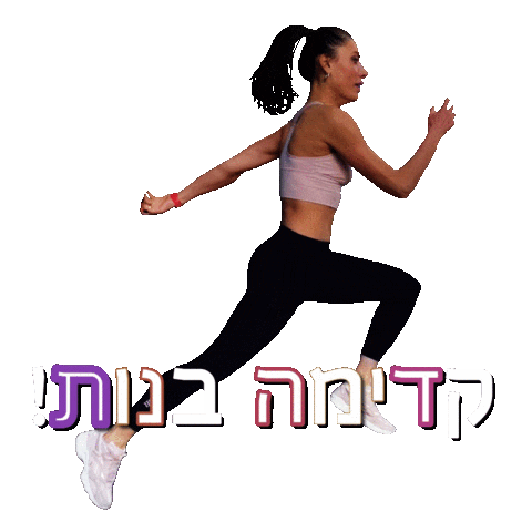 Ira Dolfin Sticker by PinkRoom by Ira Dolfin