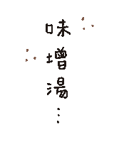 Sea Turtle Dive Sticker by SECDIV