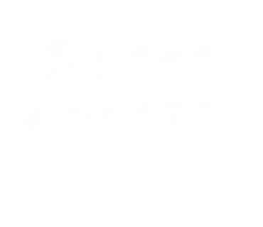 Yukanco Sticker