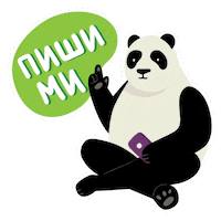 Panda Телефон Sticker by WWF Bulgaria