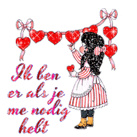 er STICKER