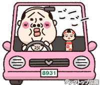 Car Sticker