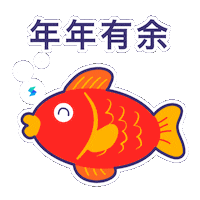 Chinese New Year Malaysia Sticker by Setel