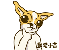 Animation Dog GIF