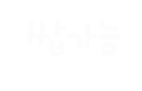 2026신조어 Sticker