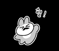 Rabbit Omg GIF