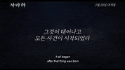 Korean Movies GIF