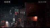 Korean Movies GIF