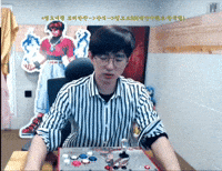 뭉탱이 GIF