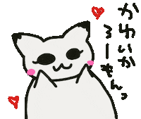 Sugar Glider Sticker