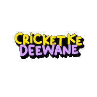 Cricketfan Sticker by Playo App