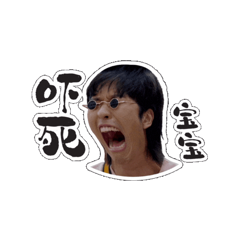 Scared Shock Sticker by Mediacorp SG