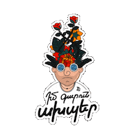 Գարնանախաղ Sticker by TotoGaming