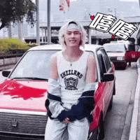 Zzh Zhangzhehan GIF
