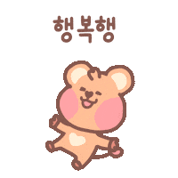 HAPPYALLIANCE happy smile 행복 quokka Sticker