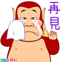 Goodbye Sticker