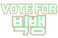 Bigbang Mama Sticker