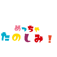 Happy Lam Sticker