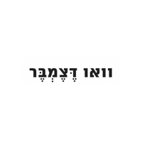 Text Wow Sticker