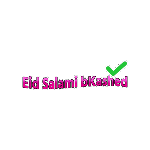 Eid Bangla Sticker by GifGari