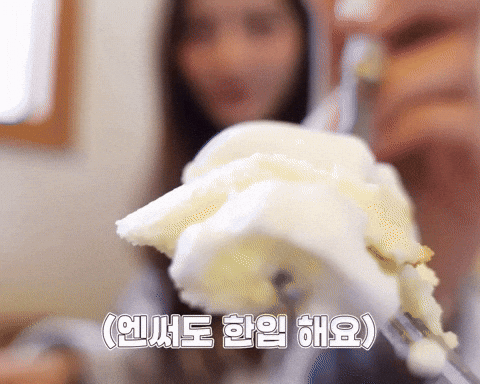 Take A Bite GIF