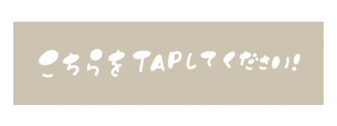 Tap Here Sticker