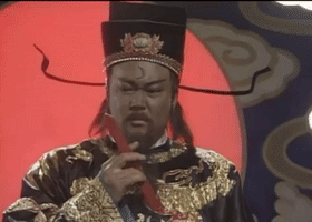bao qing tian GIF