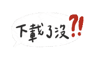 Download Sticker