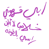 Uae Reaction Sticker
