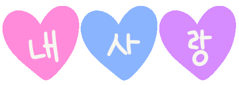 My Love Hearts Sticker