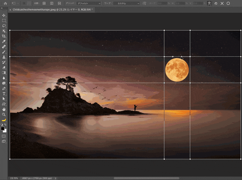photoshopvip giphyupload GIF