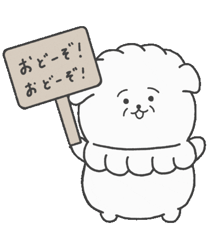 Gyozasan Sticker by epiporo