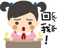 Student Textbook Sticker by turtledrawturtle
