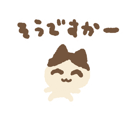 Cat Sticker