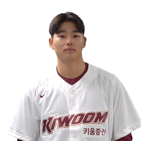 심휘윤 Sticker by Kiwoom Heroes Baseball Club